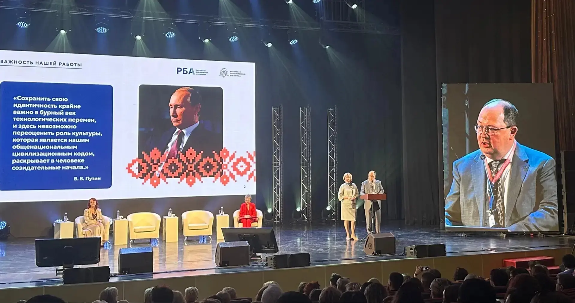 19 мая в киноконцертном театре "Космос" г.Екатеринбурга, библиотечной столице 2026 года, состоялось 