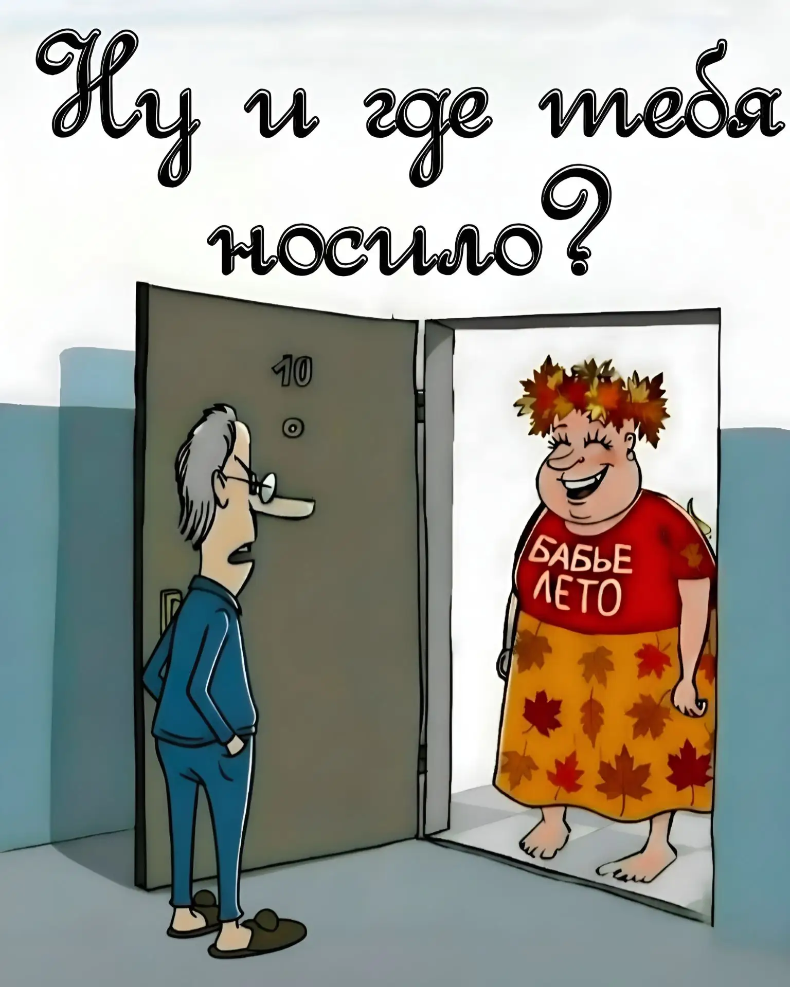 На следующей неделе в Новгородской области, по прогнозам синоптиков, продолжится класси...