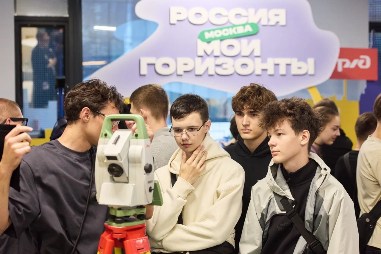 🔥Всероссийский форум «Россия — мои горизонты» начал работу