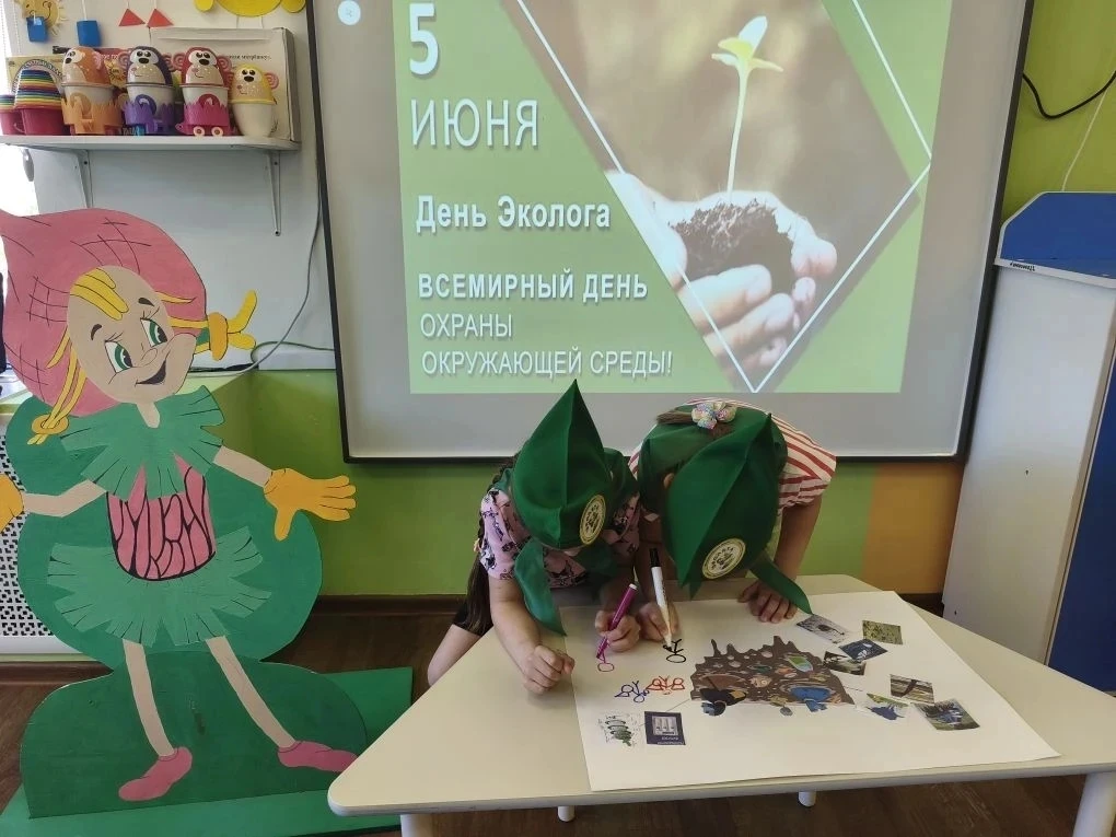 Сегодня, 5 июня – "Всемирный день охраны окружающей среды и День эколога". 

"Берегите природу, люди