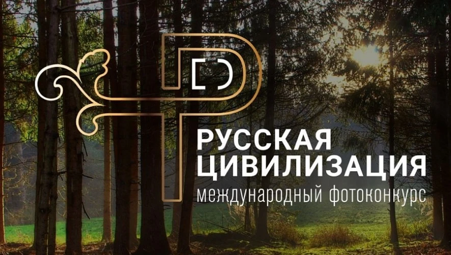 С 28 июня по 12 октября 2026 года Федеральное агентство по делам национальностей проводит X Междунар