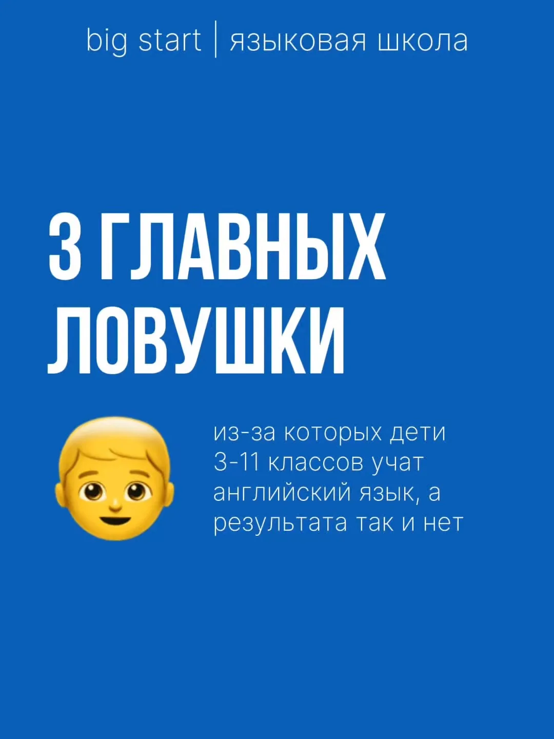 Сейчас открыт набор в новые группы! За подробностями писать в личные сообщения или звон...