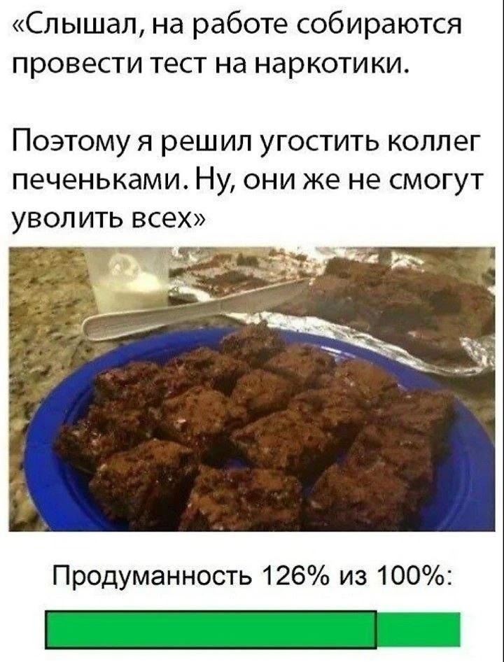 Мемы каждый день • Подписаться