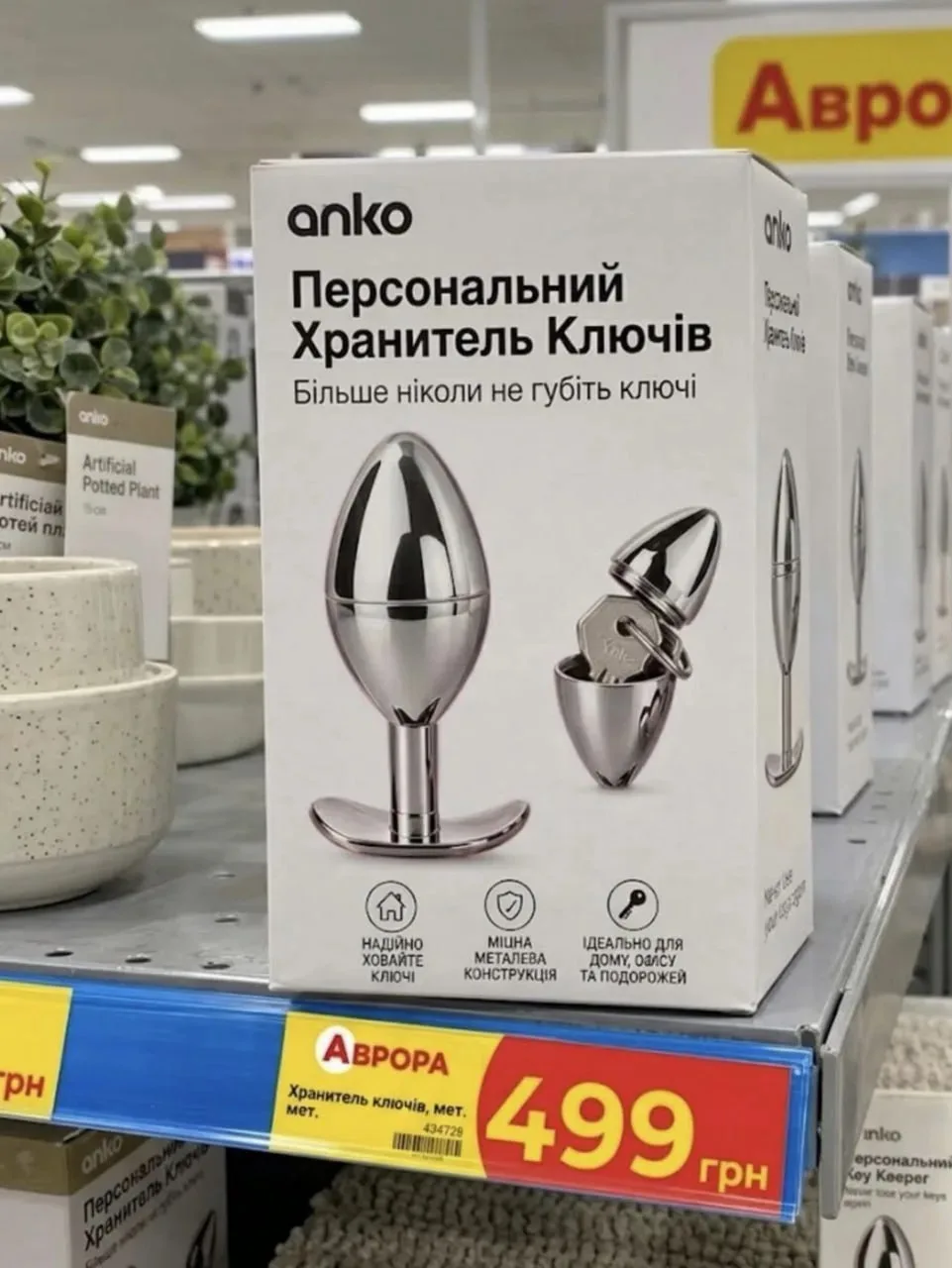 Хм….