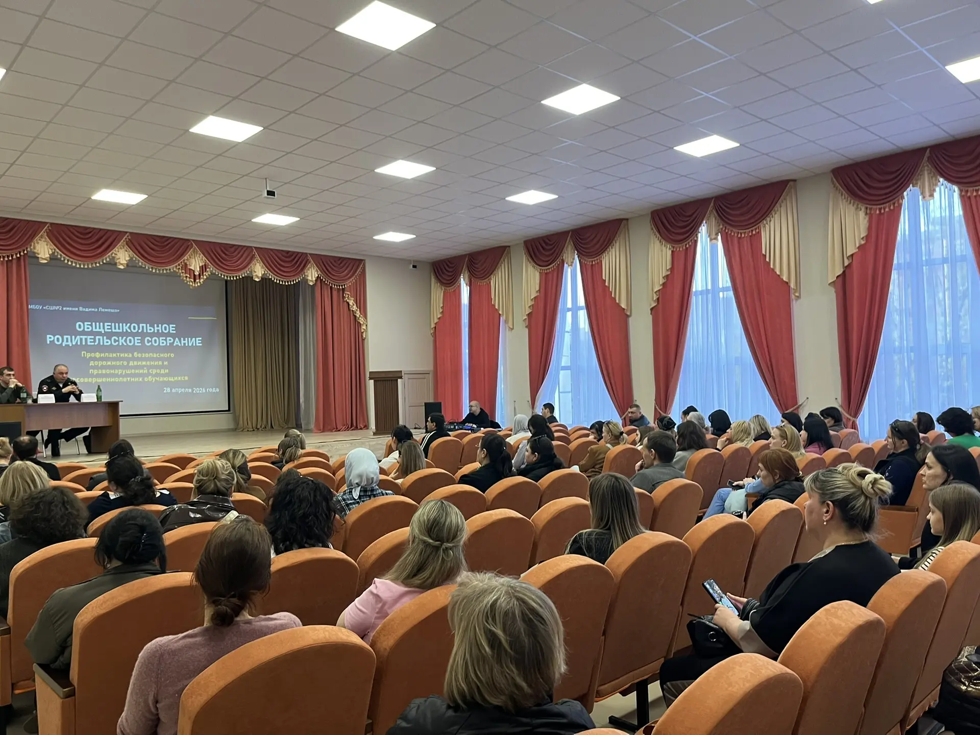 Вчера в школе прошли родительские собрания по двум ключевым темам:  1️⃣ Профилактика безопасного дор