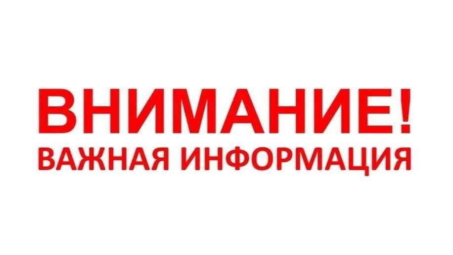 Уважаемые жители Рассказовского муниципального округа!
Сегодня на территории области прогнозируются 