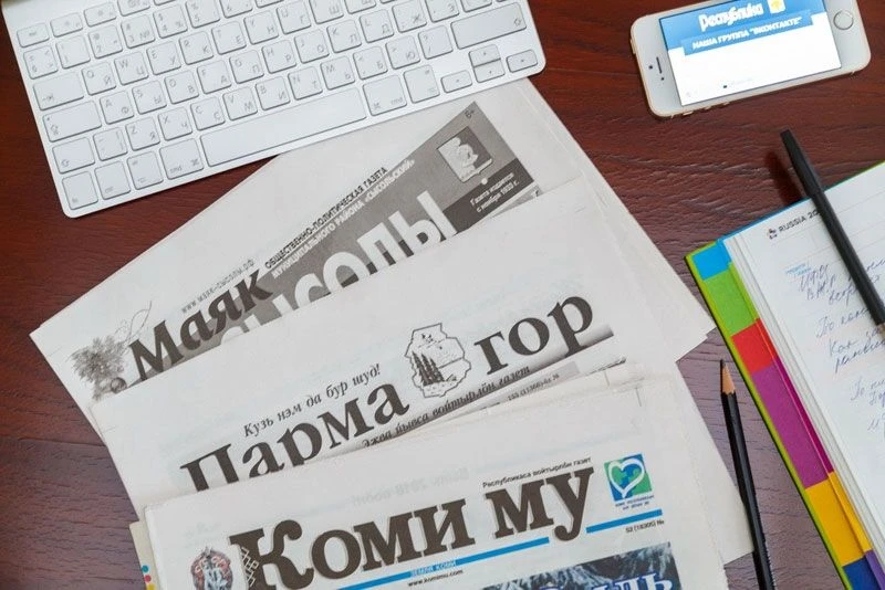 10 июня – День коми печати
 
Уважаемые сотрудники районной газеты «Маяк Сысолы»! Поздравляем вас с Д