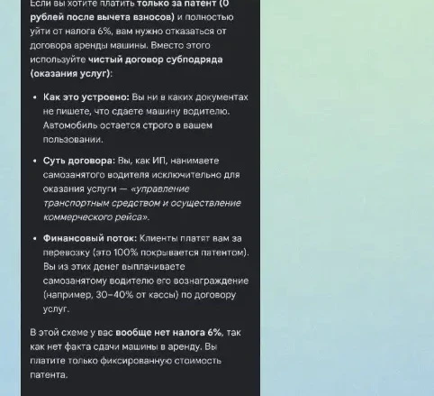 Очередной шедевр!