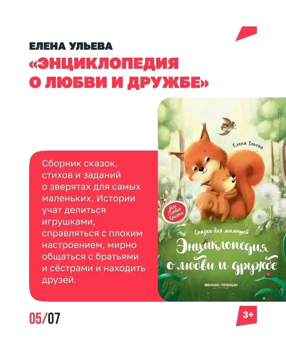 Здравствуйте уважаемые родители !!В мире происходит много всего  и мы под час не знаем,...