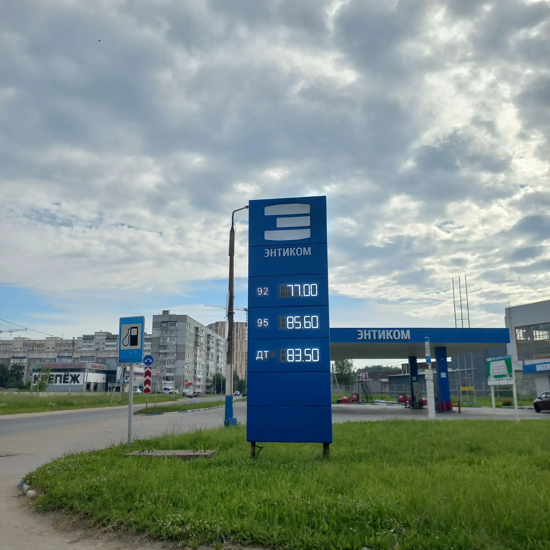 Утро 22 июня. Две АЗС на въезде в Череповец и такие разные цены....