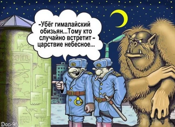 Карикатуры на грани