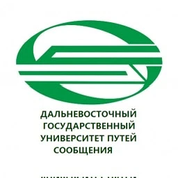 У абитуриентов в ДВГУПС есть уникальный шанс поступить на востребованную специальность даже с неболь