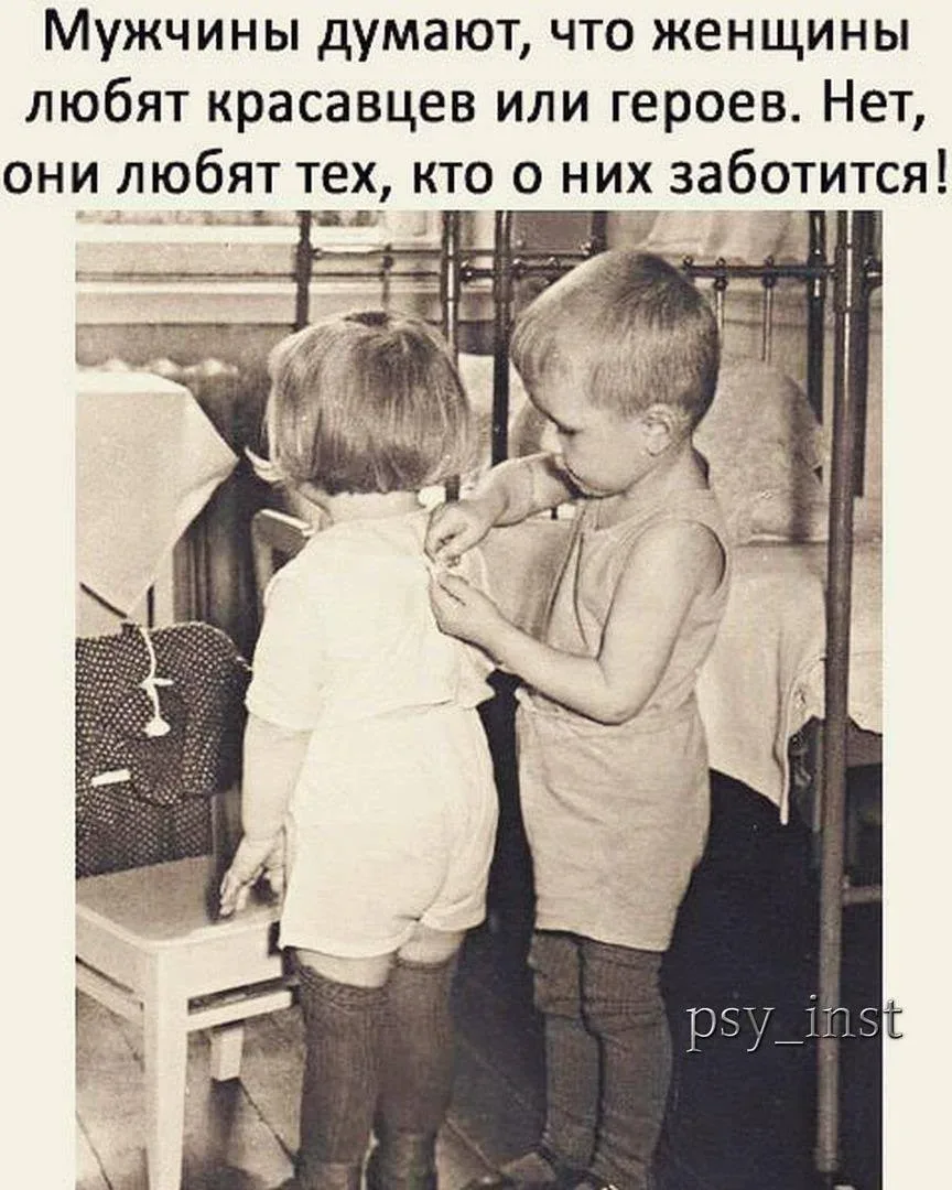 #совет_дня
