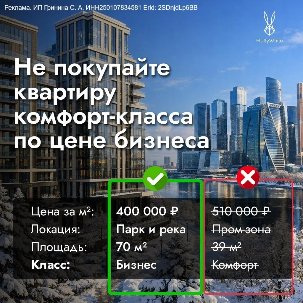 Вы же понимаете, что застройщики не раздают каждому первому лучшие условия, а только тем, кто берет 