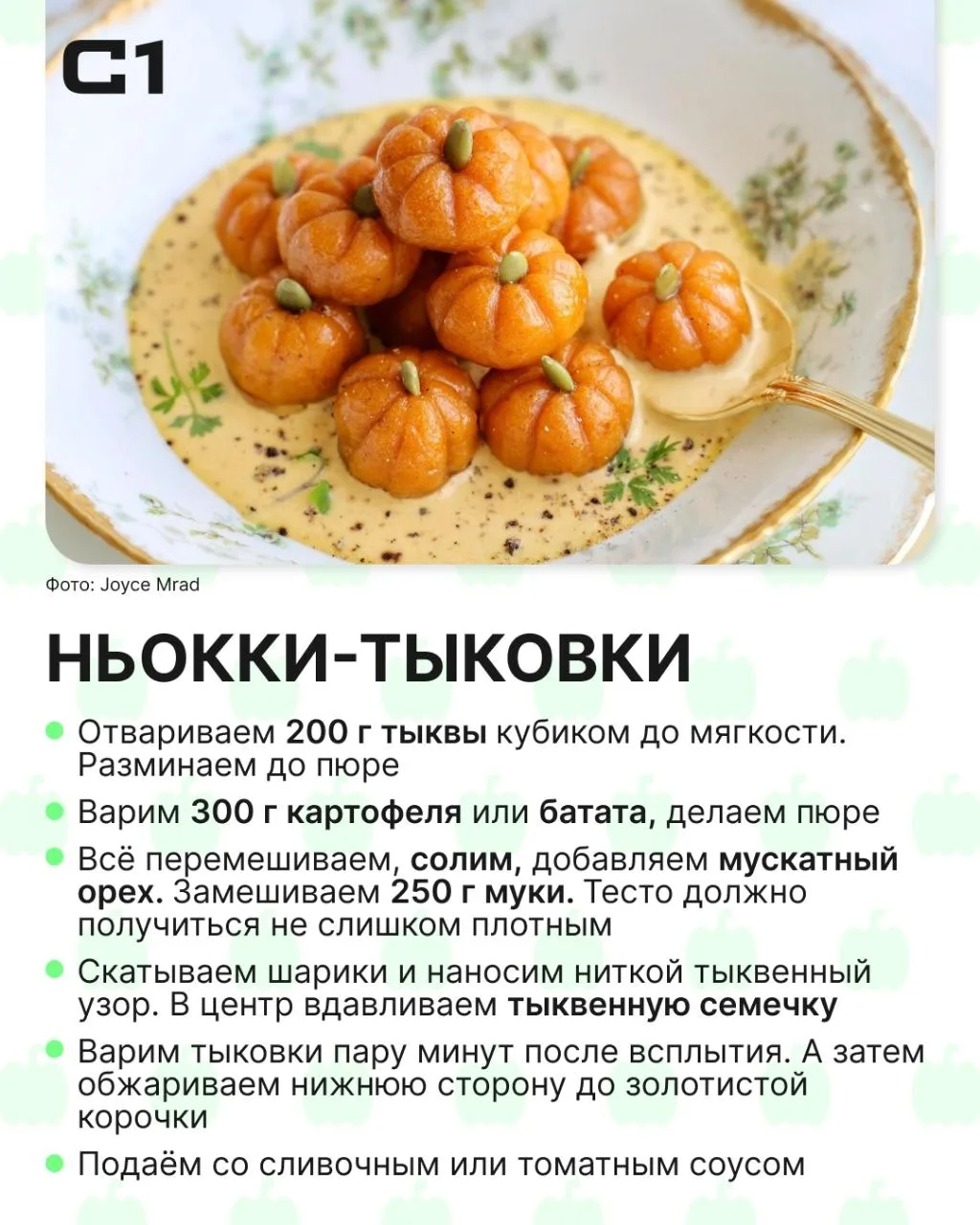 🎃  Самые вкусные рецепты блюд из тыквы. Разбирайте!