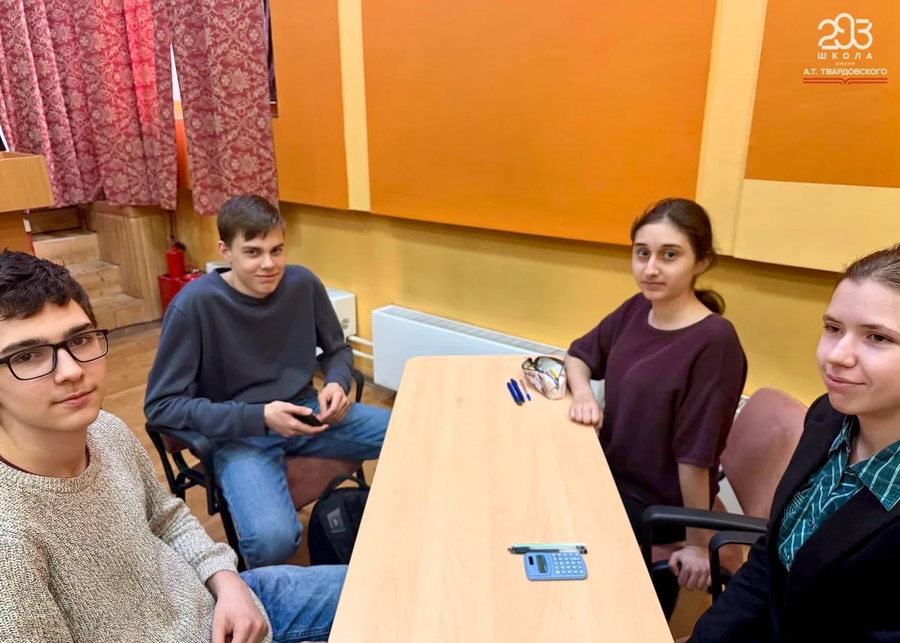 Что?   Где?   Когда?    👾 В апреле на базе ресурсного центра школы №1568 имени Пабло Неруды состояла