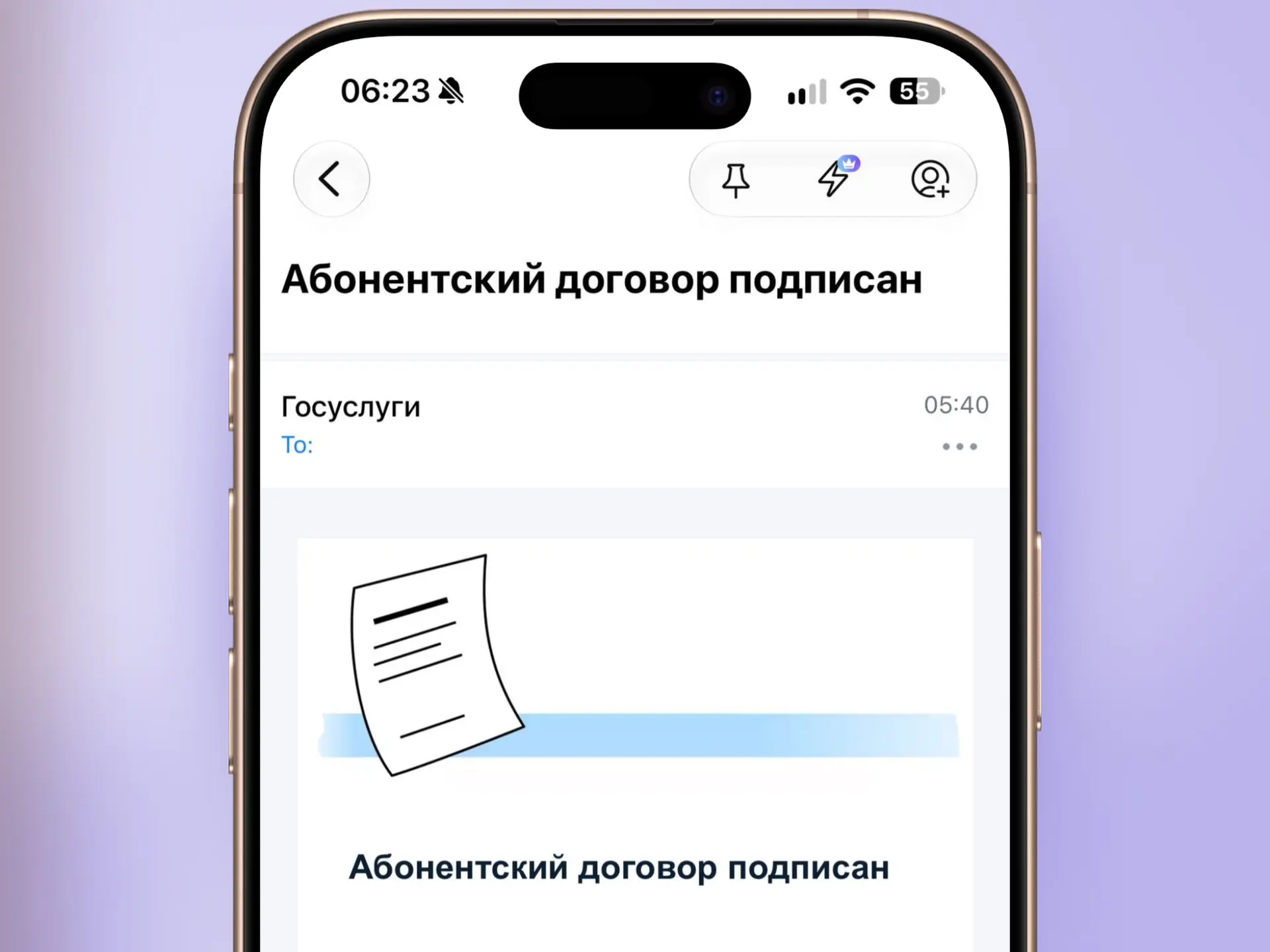 Проснулся с новой SIM-картой: Т-Банк (Тинькофф) молча оформил на меня номер связи, о ко...