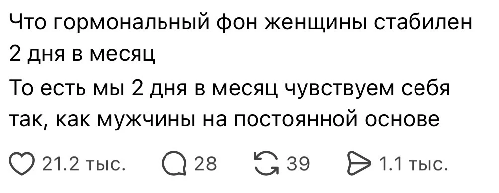 GOD is a woman, ребята 🙏🏻