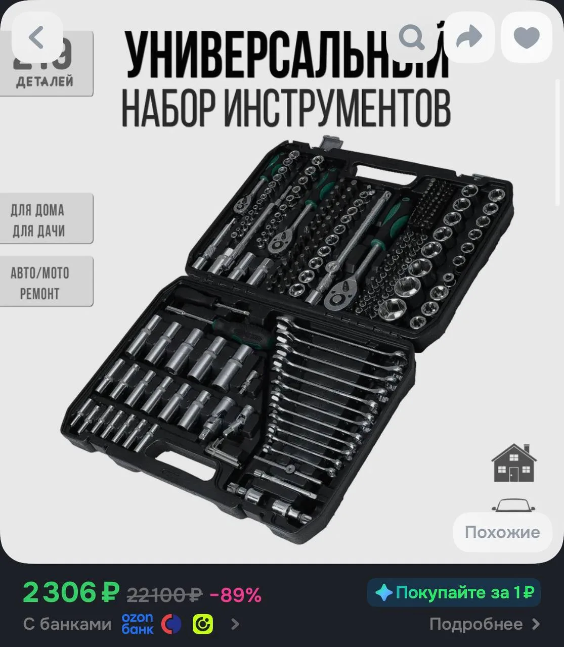 Забираем еще бонусы продавца🔥