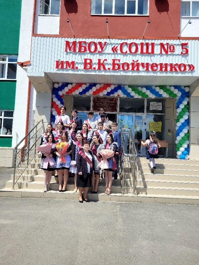 26.05.2026 г. Состоялась торжественная линейка, посвящённая празднику «Последний звонок...