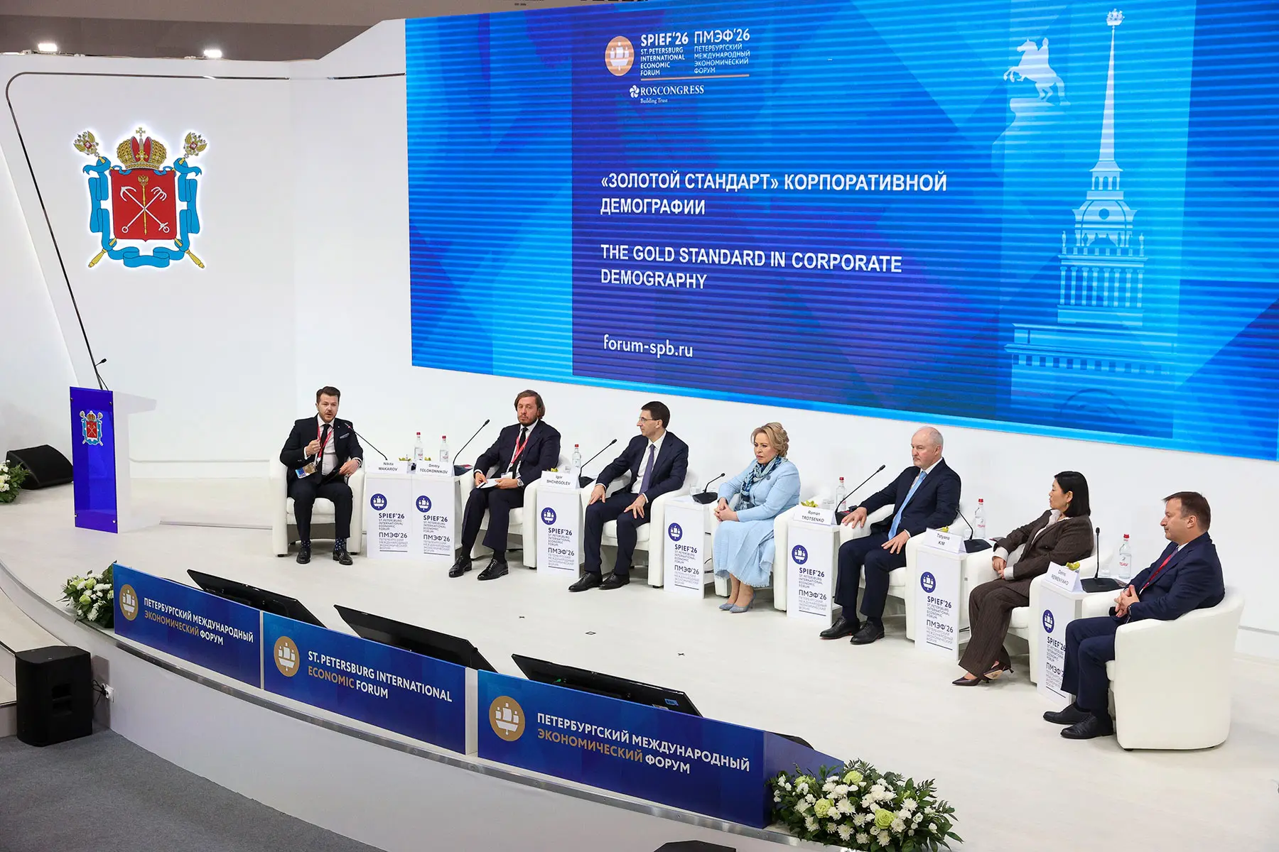 Семья – в центре корпоративной политики