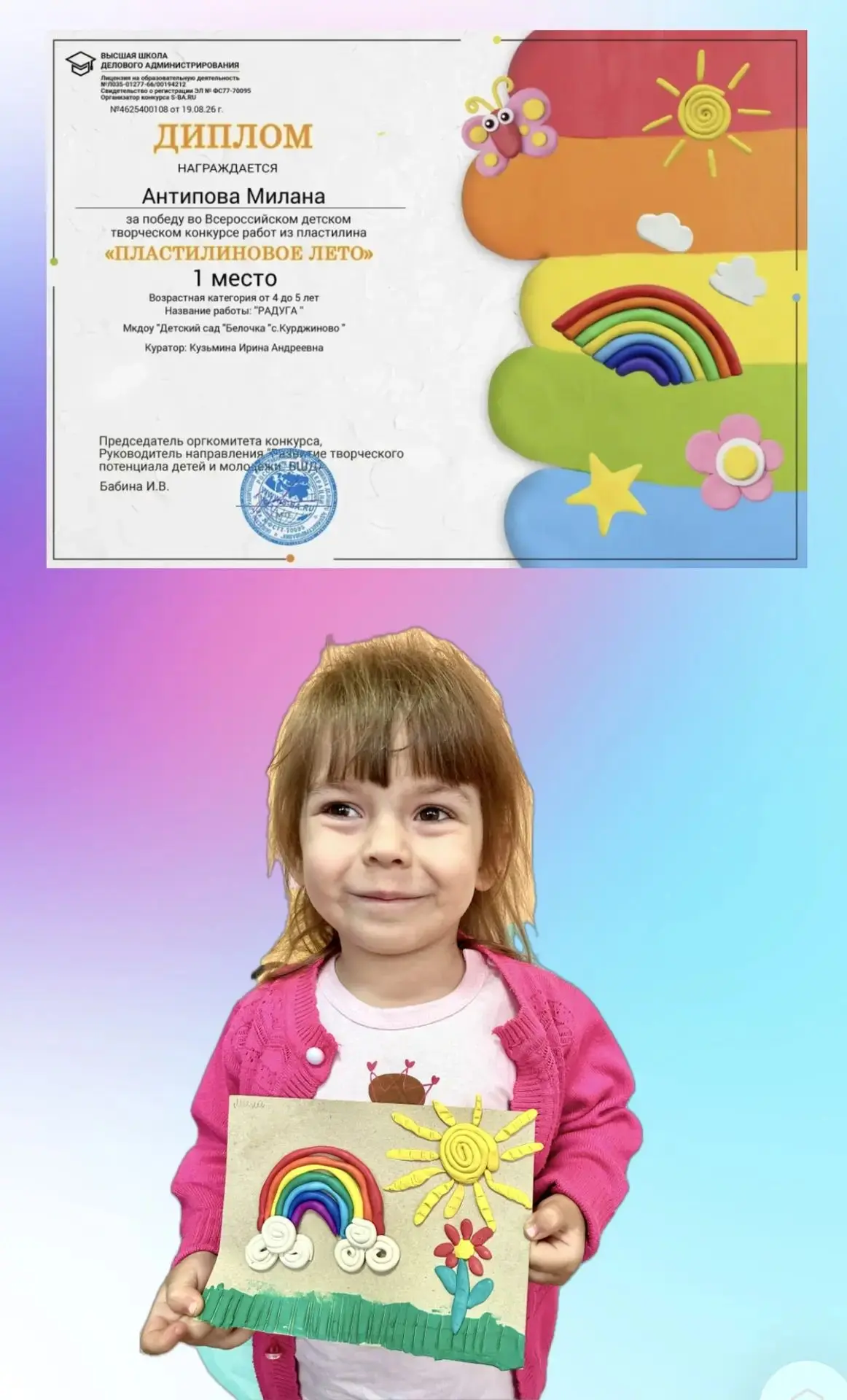 Смотрите, что умеют наши дети! 🥹✨
