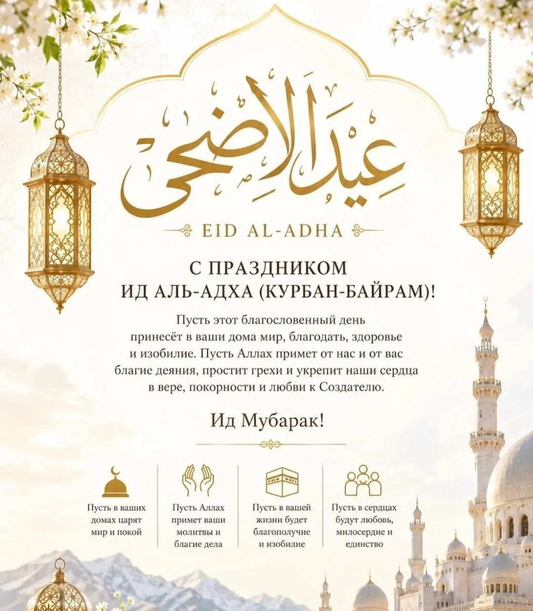 Уважаемые жители села Барсуки!