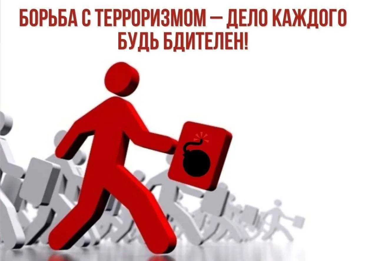 Будущего у террористов всё равно нет. И это правда.
У них нет будущего. А у нас – есть. 
(В. Путин, 