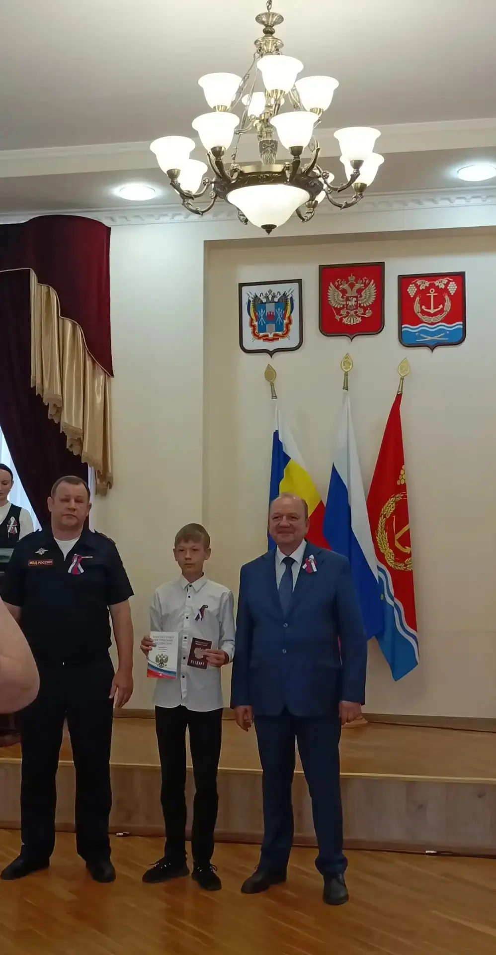 Сегодня 12 июня 2026 года в малом зале Администрации Усть Донецкого района состоялось торжественное 