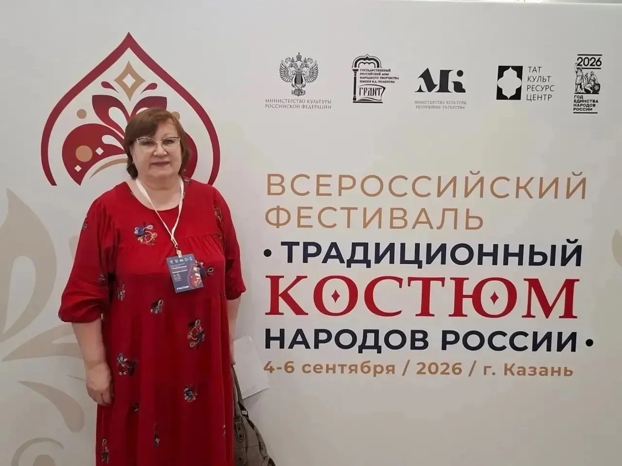 🎉 Поздравляем Наталию Бонченко с отличным результатом! 🎉