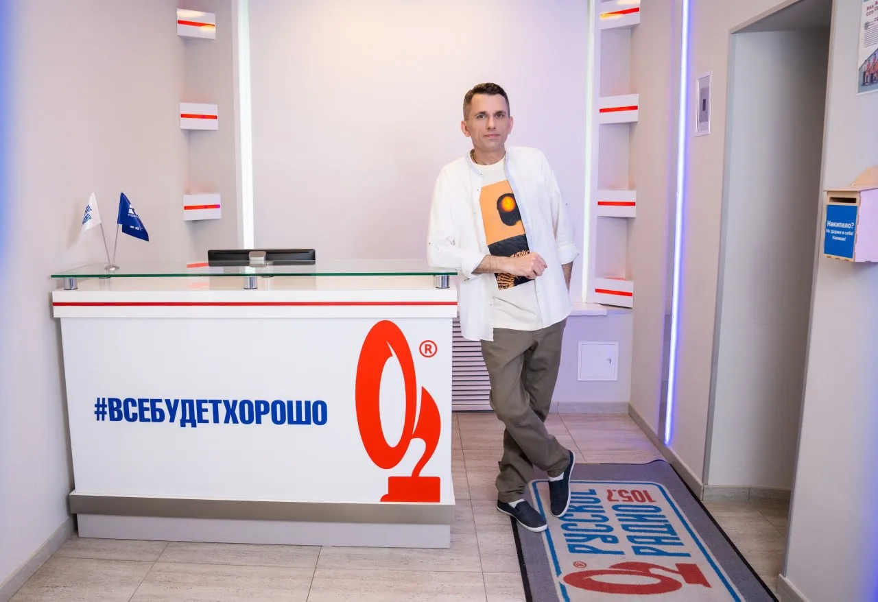 «СТОЛ ЗАКАЗОВ» на «Русском Радио» с 22:00 до 23:00!

Артём Сорокин готов озвучить ваши поздравления 