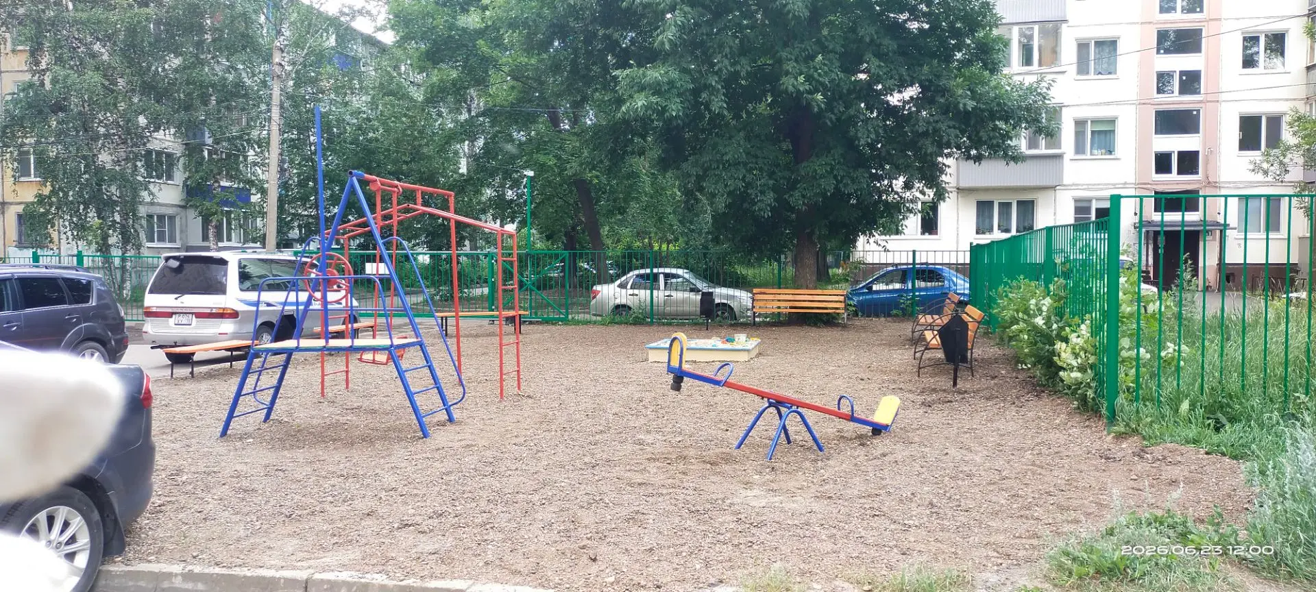После