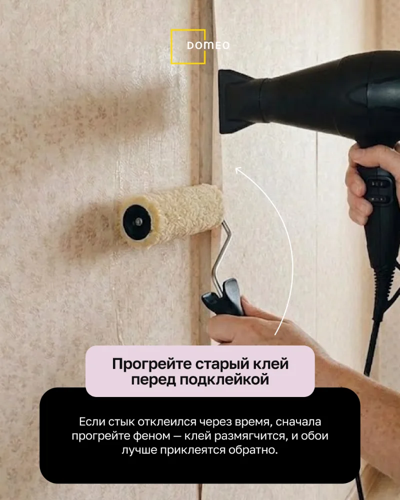 ⚡ 90% людей портят обои, когда пытаются подклеить — вот как сделать нормально ↓   Неважно, когда вы 