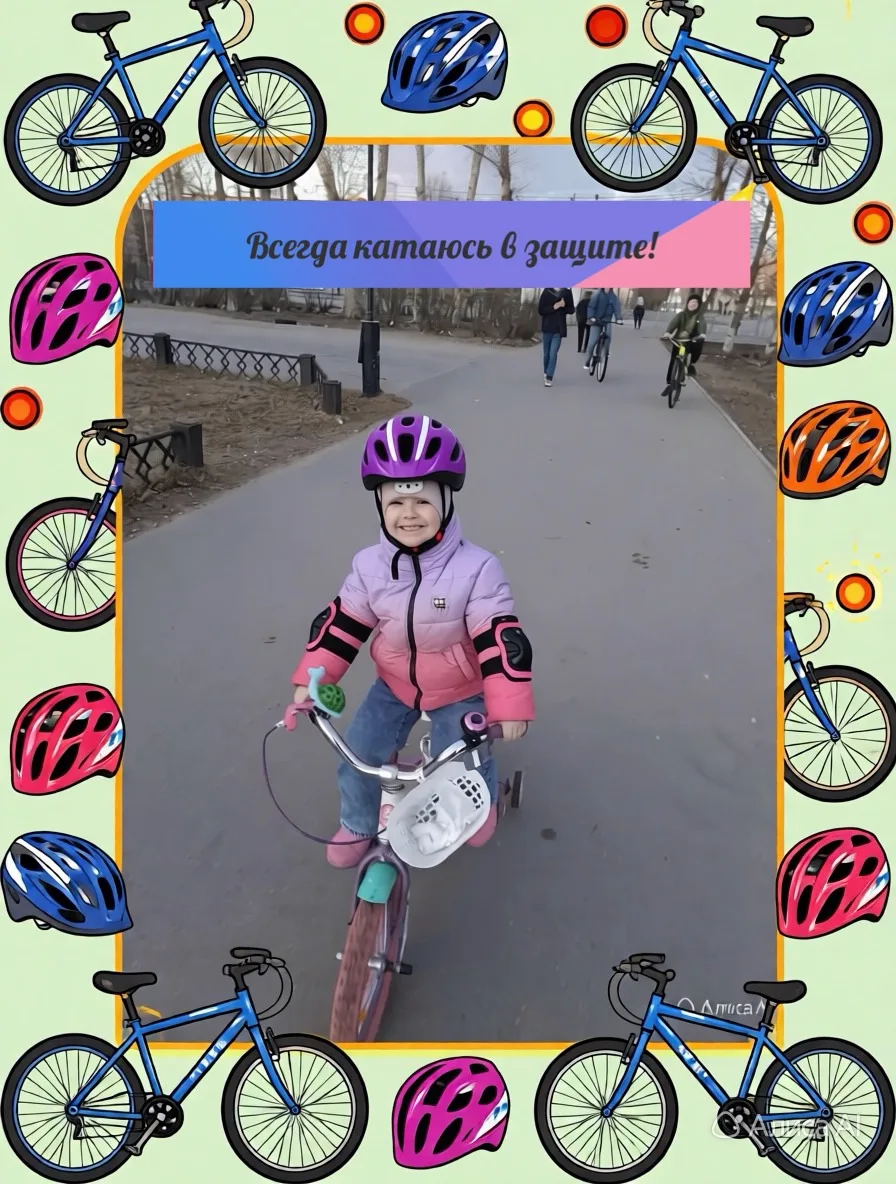 Здравствуйте, дорогие родители! 👋