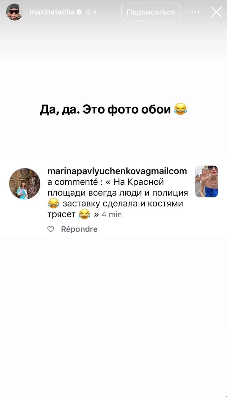 #токсичныемощи упахались с утра пораньше и выступили с официальным заявлением: я сам решуууууу. Смот