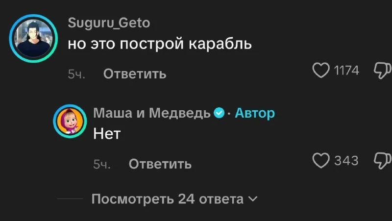 вы сейчас где?