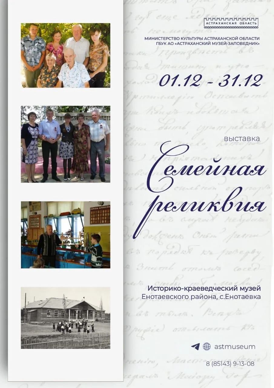 Дорогие друзья!