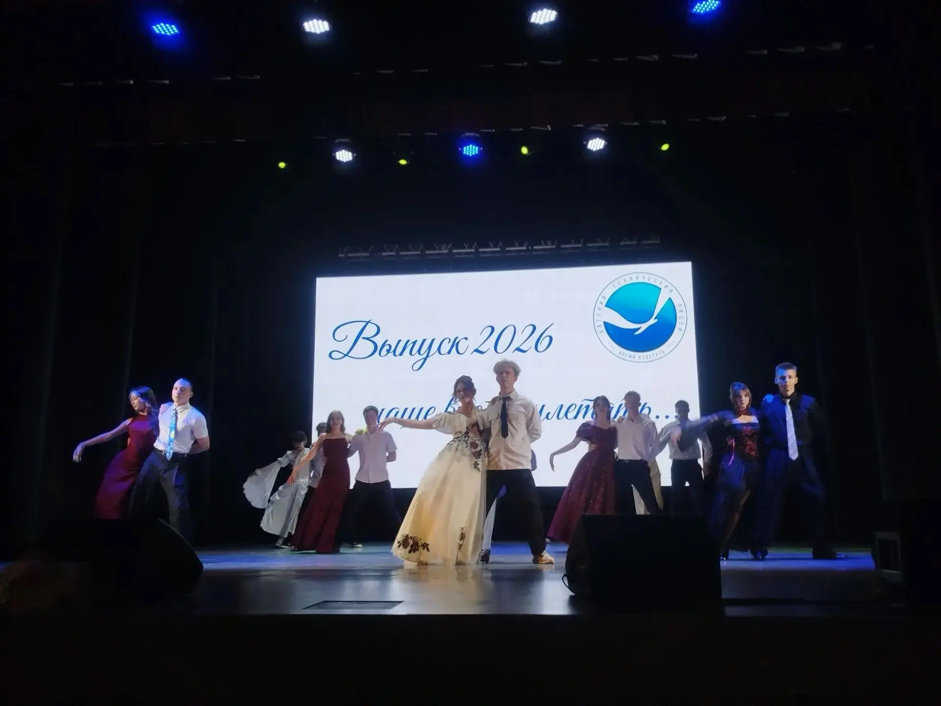 ✨Выпускники 2026 года прощаются со школой
 
Дорогие выпускники Кировской области, примите искренние 
