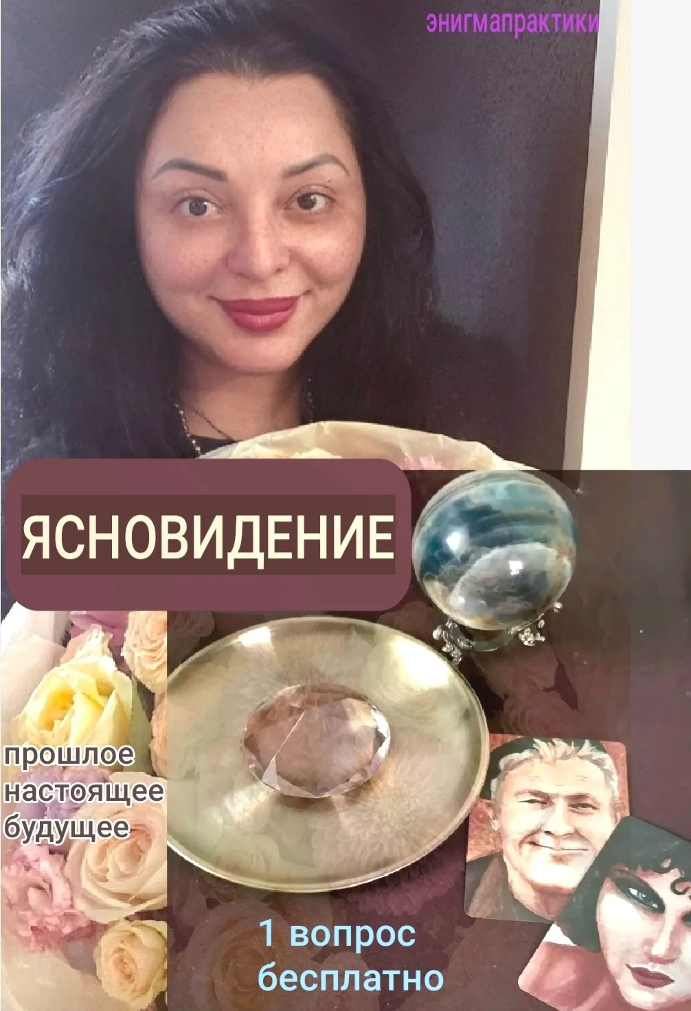 🎁 стартует сегодняшняя акция
