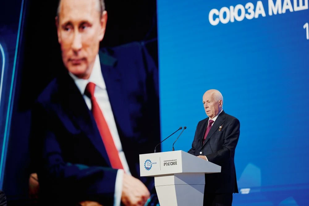 Сегодня в Национальном центре «Россия» состоялся Х юбилейный съезд Союза машиностроител...