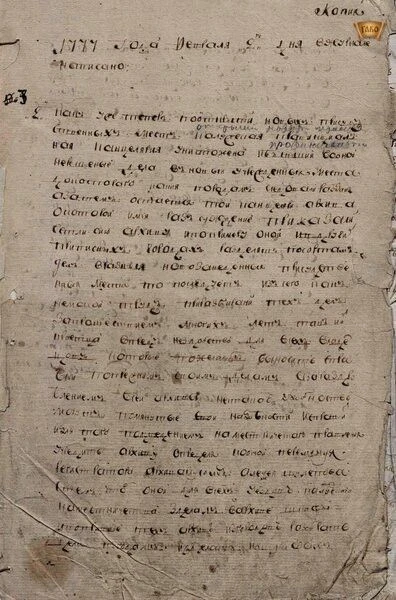 🛑Город Калуга за время своего существования был губернским и областным центром. Такие ...