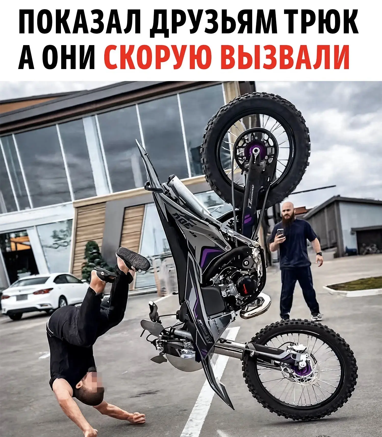 🔥 ТРОФЕЙНОЕ ЖЕЛЕЗО: ПИТБАЙК СЛОМАЛ РУКУ НАЕЗДНИКУ