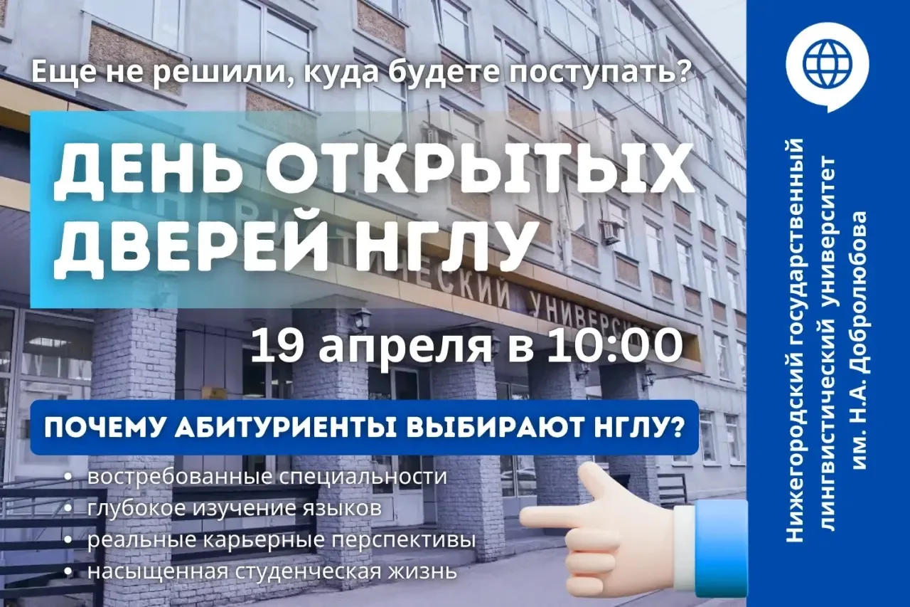 Приемная кампания 2026 уже совсем близко, а вы еще не решили, куда будете поступать?  У вас еще есть