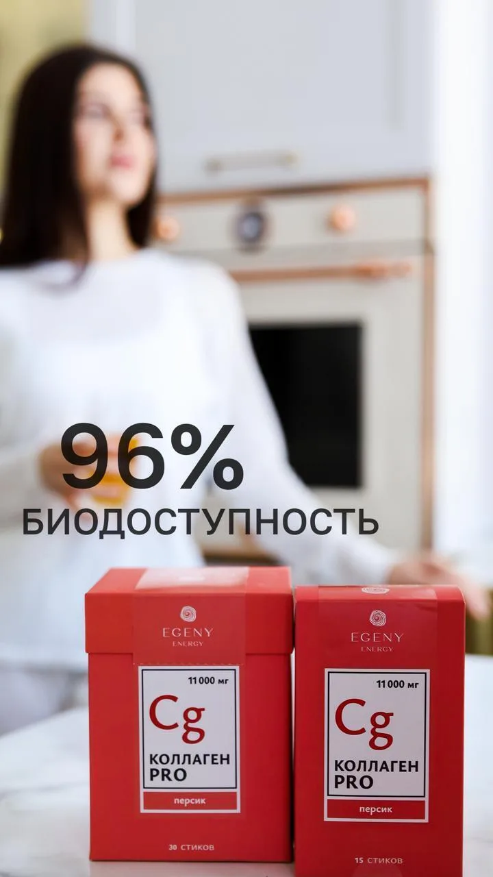 💭«Мне не помогло» – самая частая фраза в отзывах на добавки.