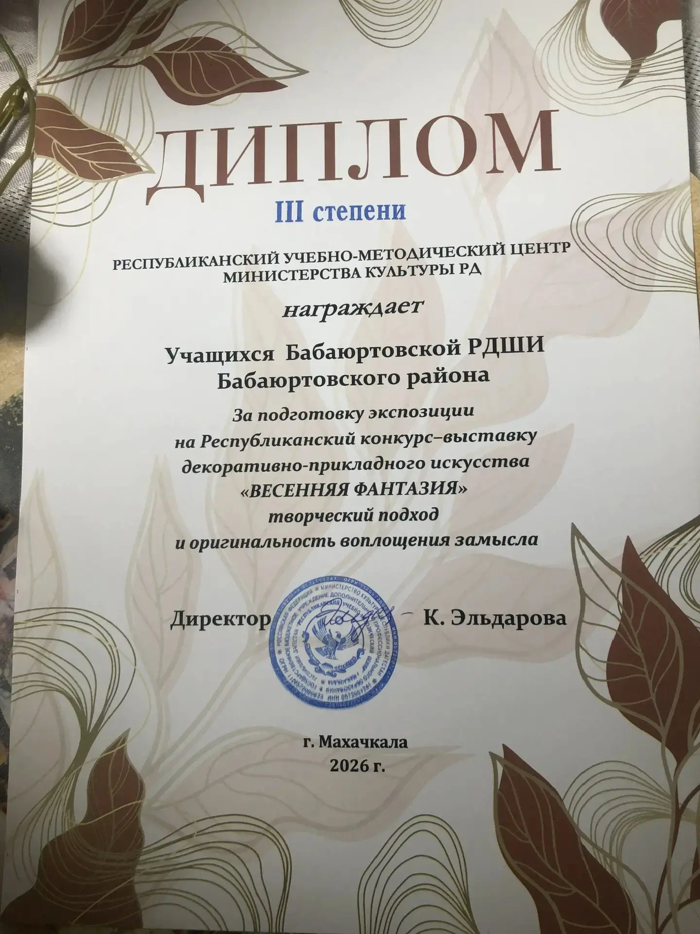 Сегодня в Махачкале в библиотеке им.Р.Гамзатова состоялась яркая ежегодная Республиканская конкурсна