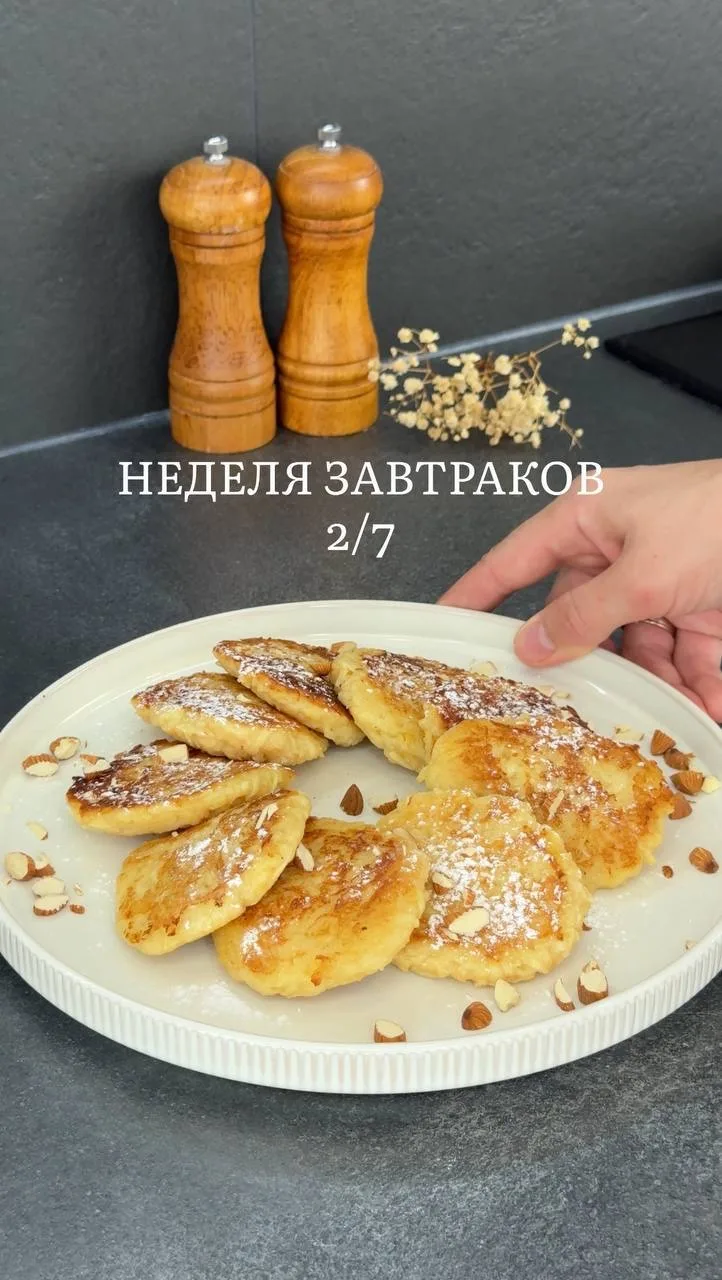 Вот такая неделя завтраков получилась!    🤗 Как Вам?  Ставьте лайк, если было интересно!  Рецепты:  