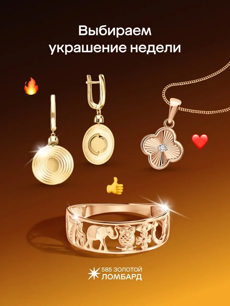 Выбираем фаворита этой недели!