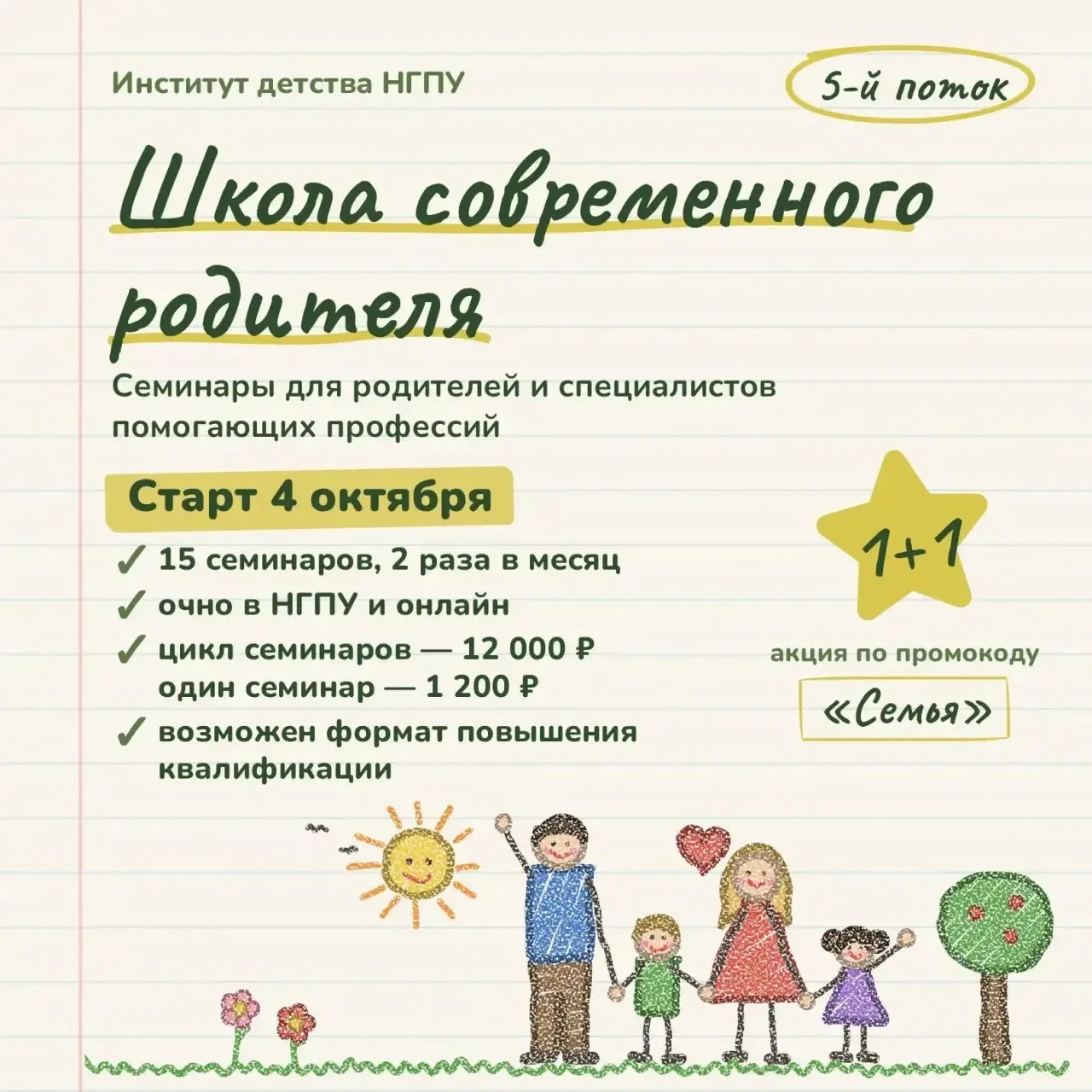 🎈 Когда родитель понимает, что происходит с ребёнком, тревоги становится меньше