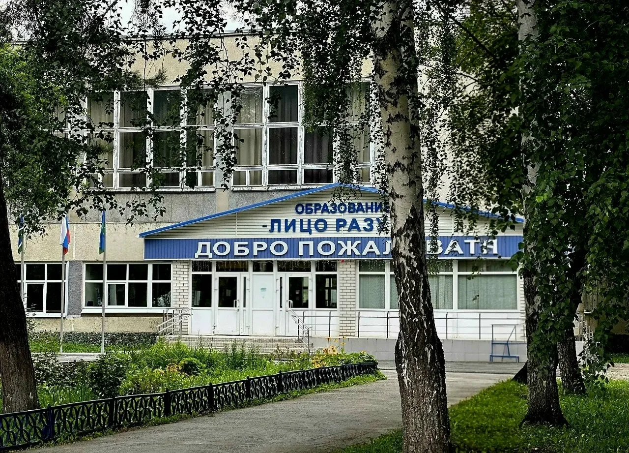 🔔Профтех: первый студенческий!
