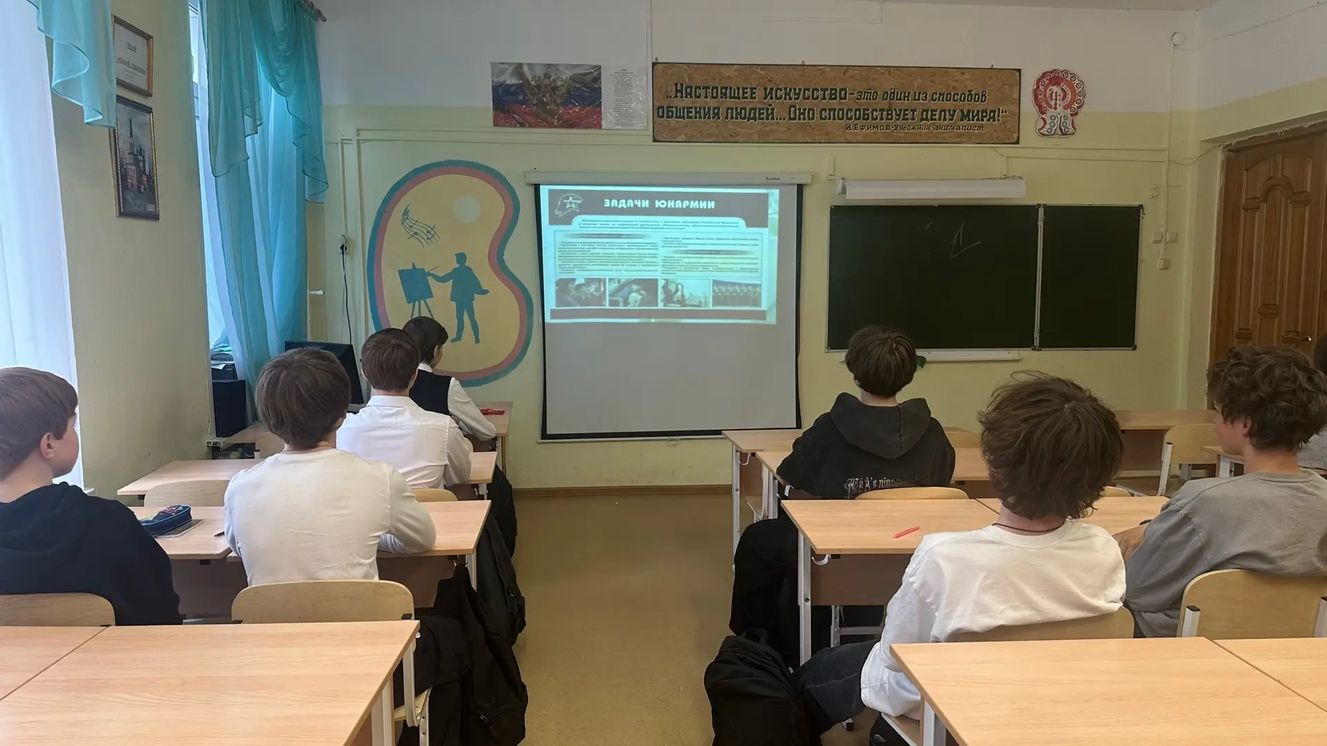 🎉 Игра-викторина ко Дню общественных организаций!  К 19 мая — Дню общественных организаций — для уче